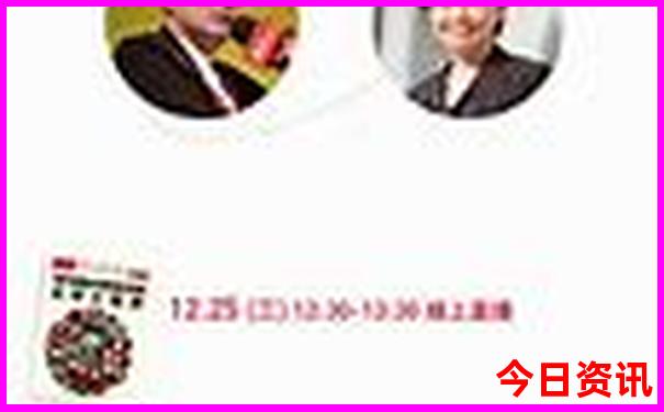 新澳门彩特号走势图