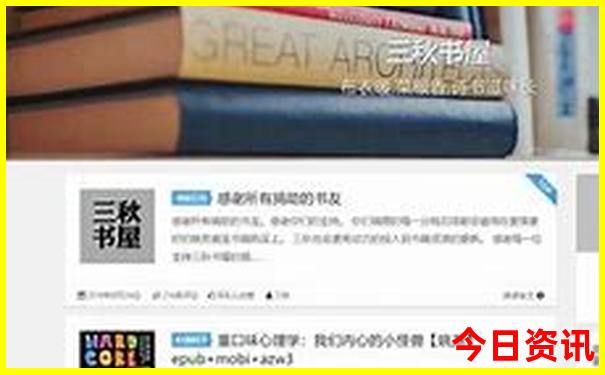 中国现在那个地方最凉快