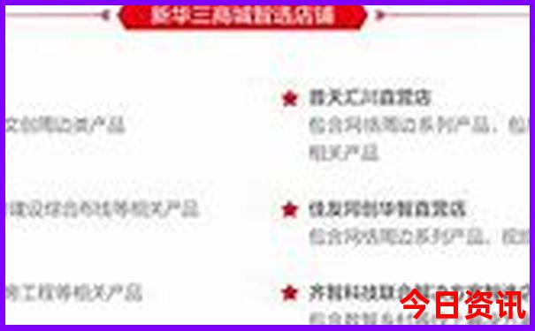 旅游报团需要注意什么