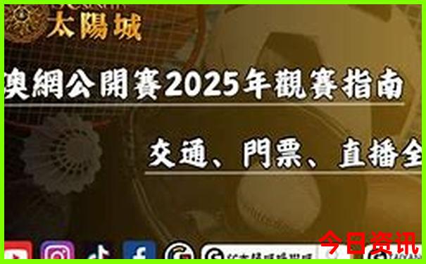 舟山市旅游攻略景点必去