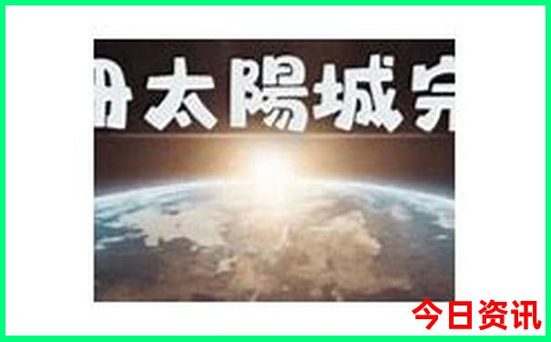 成都南站周边有什么好玩的地方