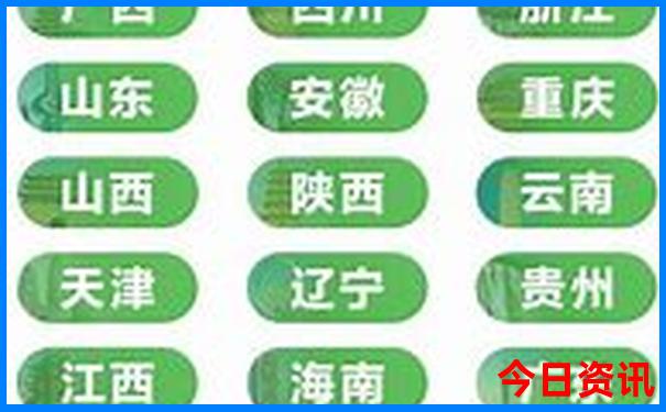 南方夏天凉快的城市
