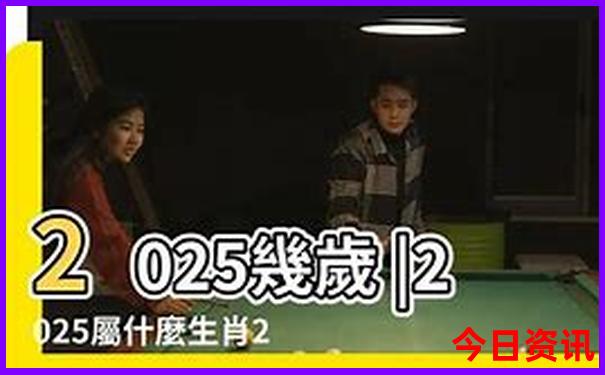 2025全攻略正版优质内容资料免费免费全新内幕大全-白小姐管家婆四肖八码