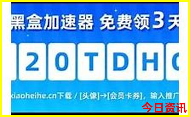 榜单推荐新奥2025全新今晚攻略资料全新获取-新奥2025今晚开奖资料